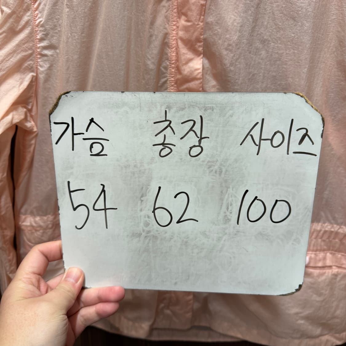 노스페이스 경량 바람막이 점퍼 상품이미지5