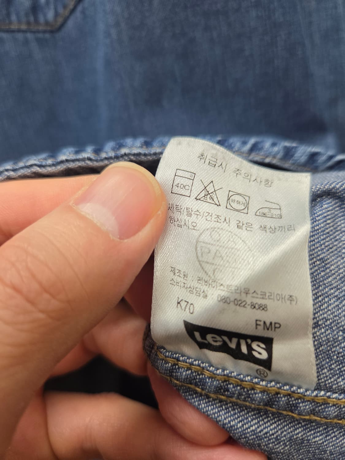 리바이스 레드탭 데님 셔츠 상품이미지6