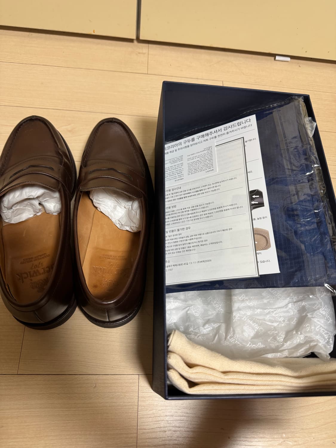 버윅 4456 다크브라운 7.5 상품이미지6