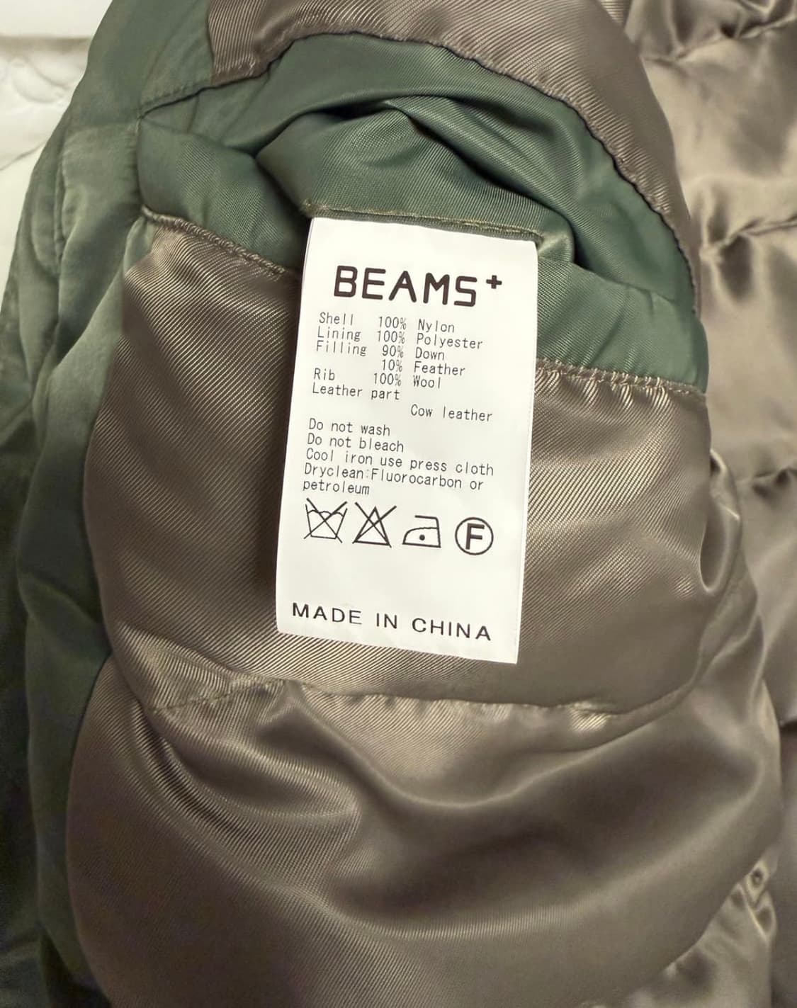 빔즈 플러스 ma-1 상품이미지4