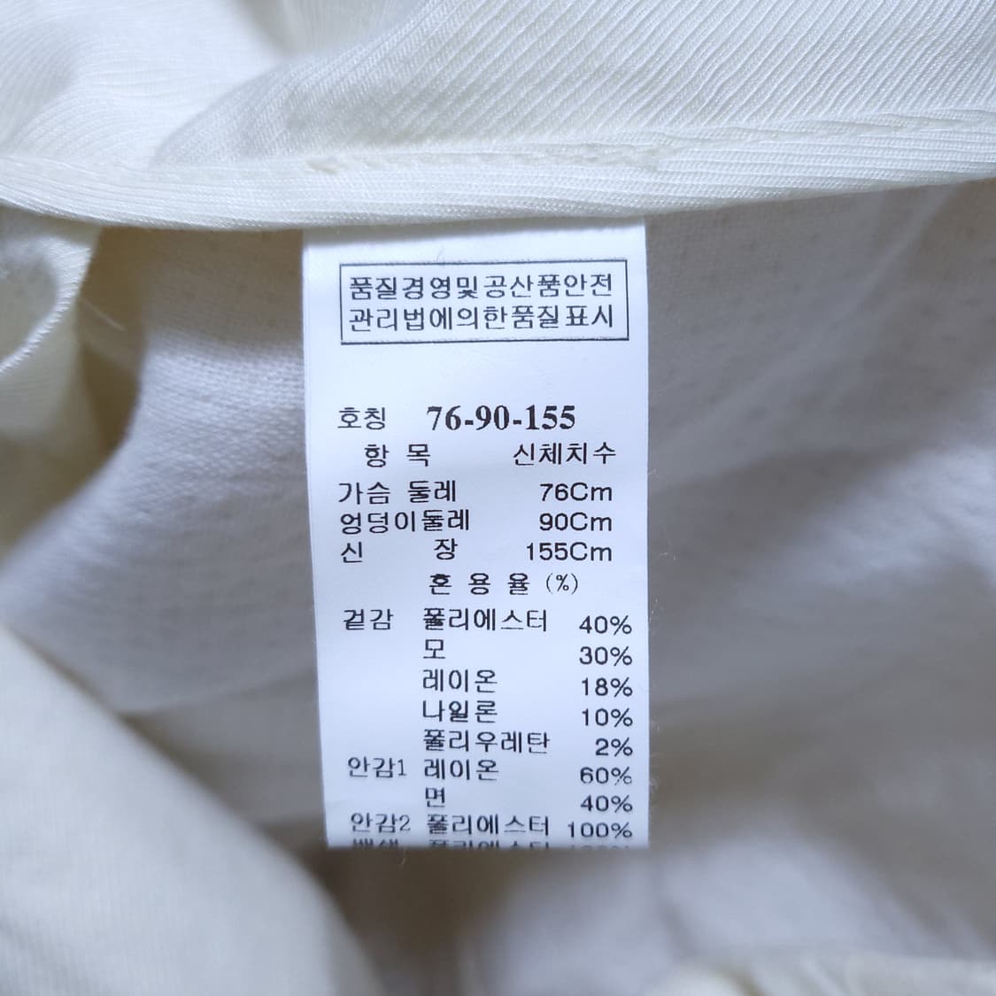 SJSJ 여성 자켓 44 0312 상품이미지7