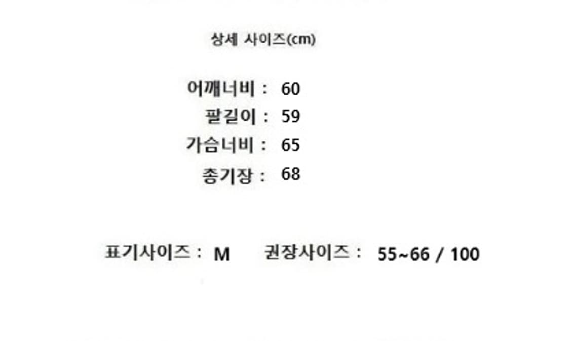 UMARMUNG 우마뭉 상품이미지10