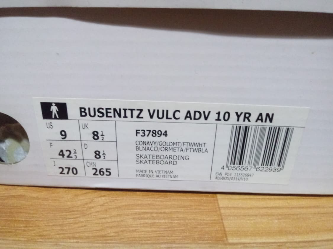 아디다스 부세니츠 벌크 10주년 모델 상품이미지6