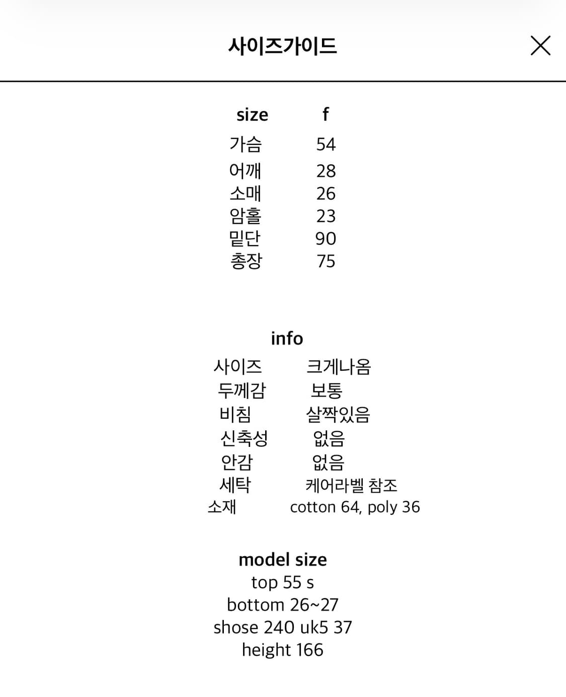 freckle moire white puff dress 상품이미지6