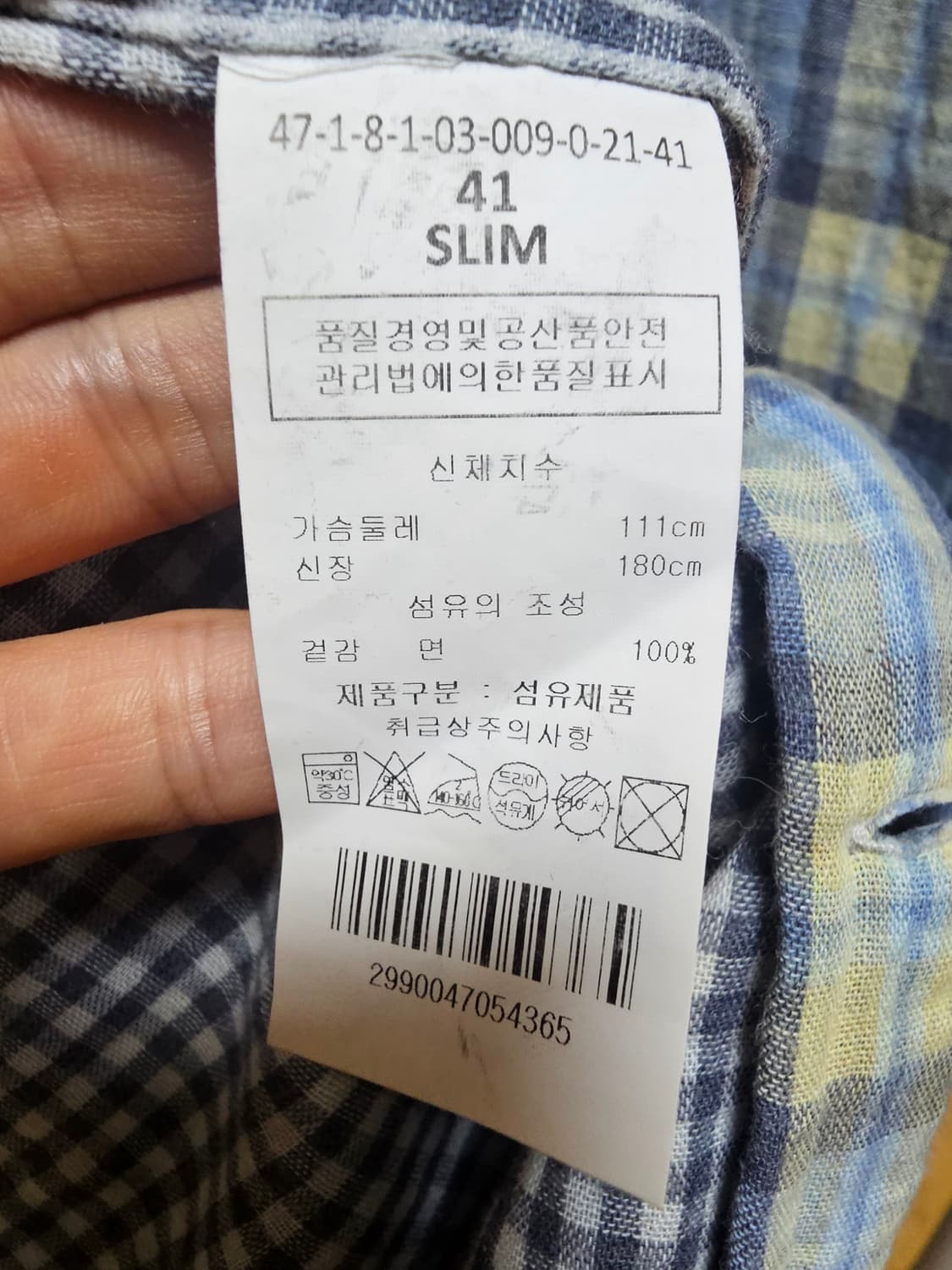 맨온더분 셔츠 코튼 41 상품이미지9