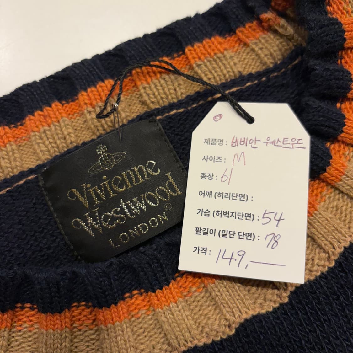 [M] 비비안웨스트우드 빅로고 오렌지 니트 B949 상품이미지4