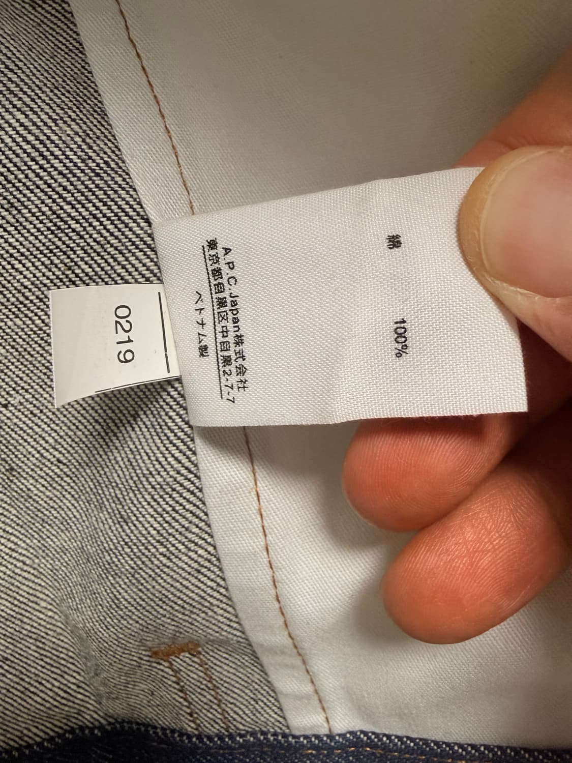 아페쎄 데님 자켓  상품이미지8