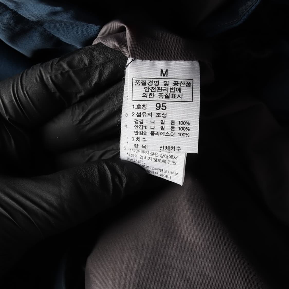 노스페이스 배색 바람막이 집업 자켓 95 상품이미지7