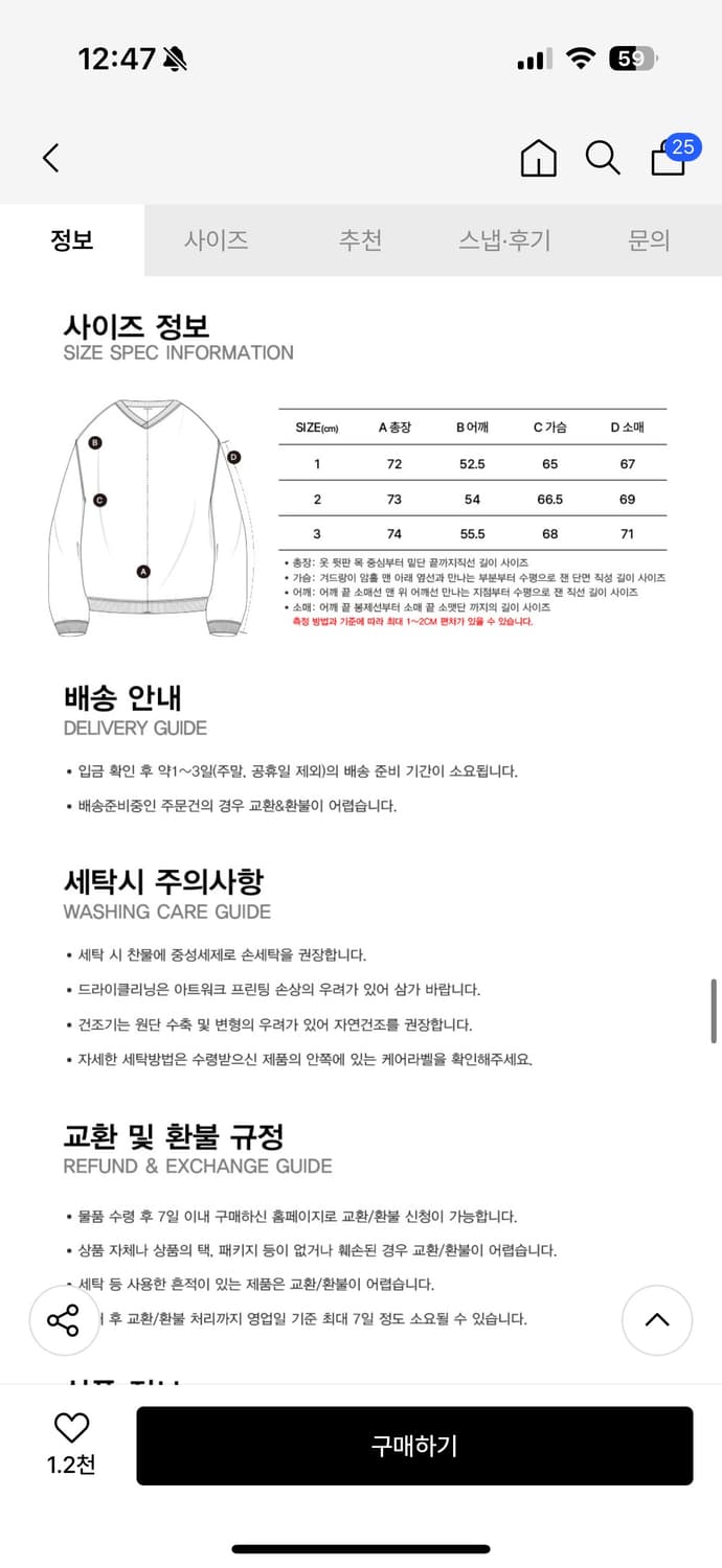 익스프레스홀리데이 패스포트 후드집업 상품이미지7