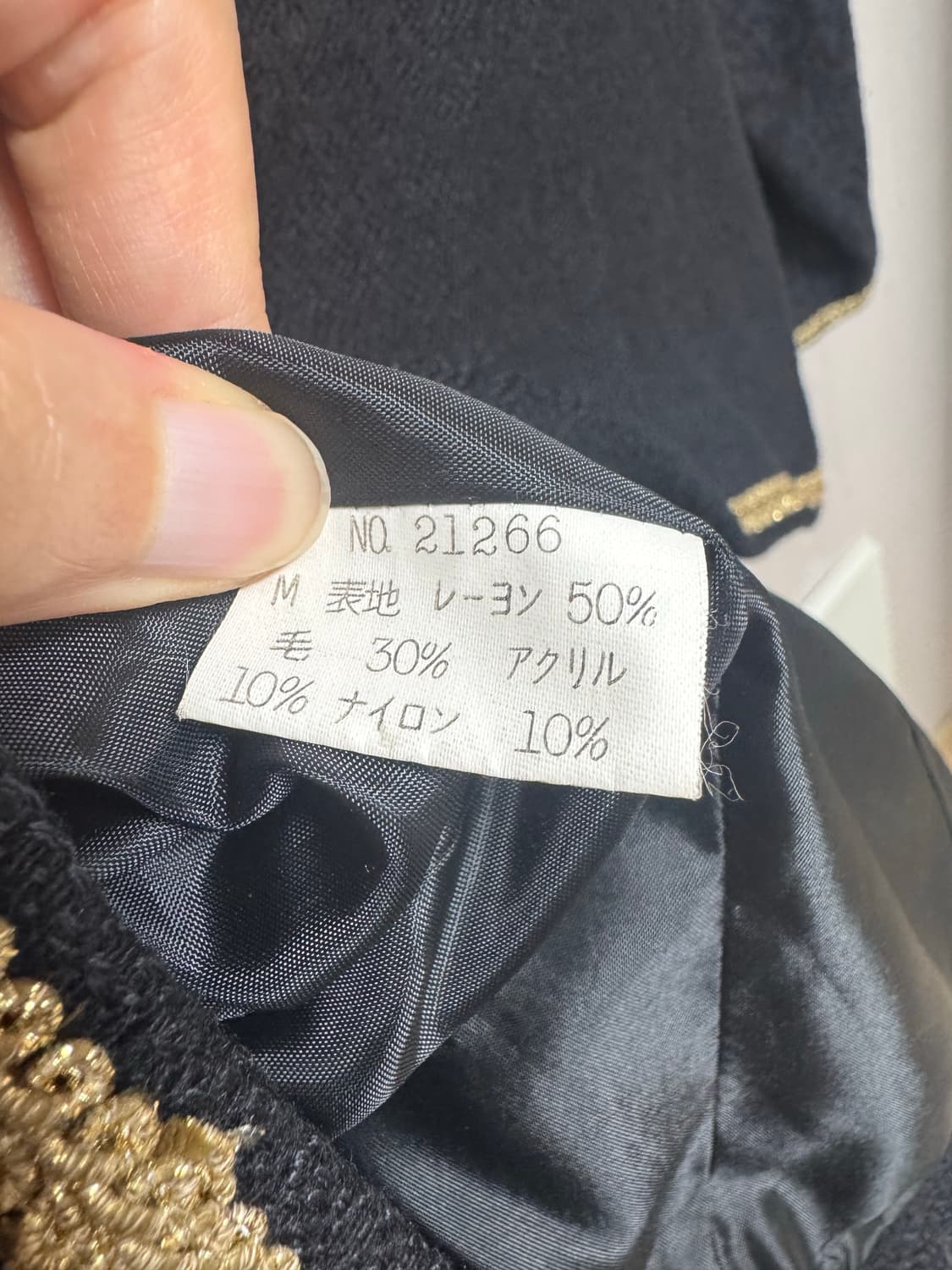 일본 수입 트위드자켓 블랙 상품이미지6