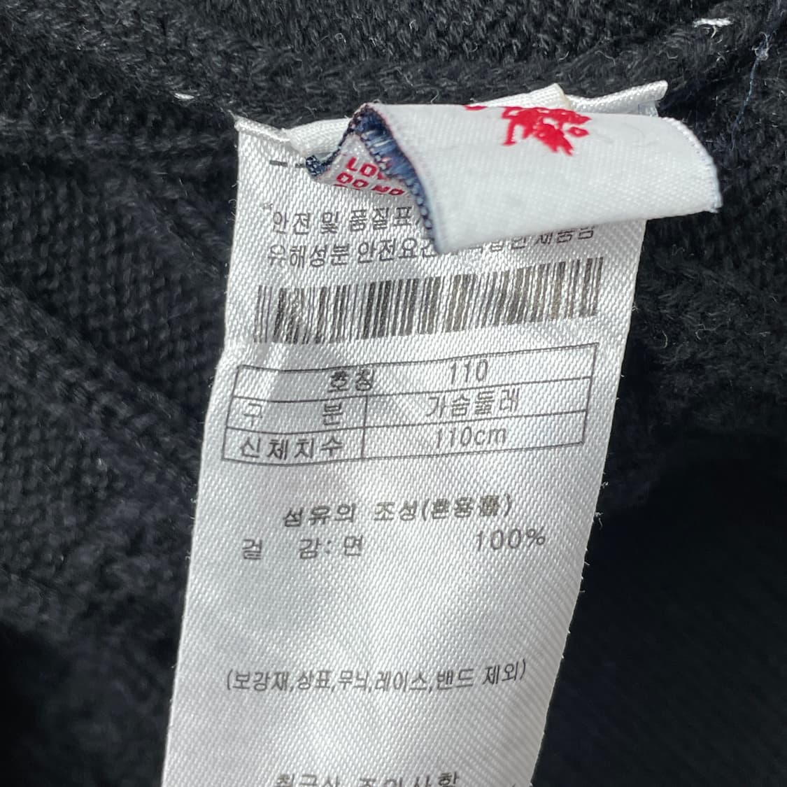 [중고] 폴로 아센 블랙 꽈배기 하프넥 니트 상품이미지4