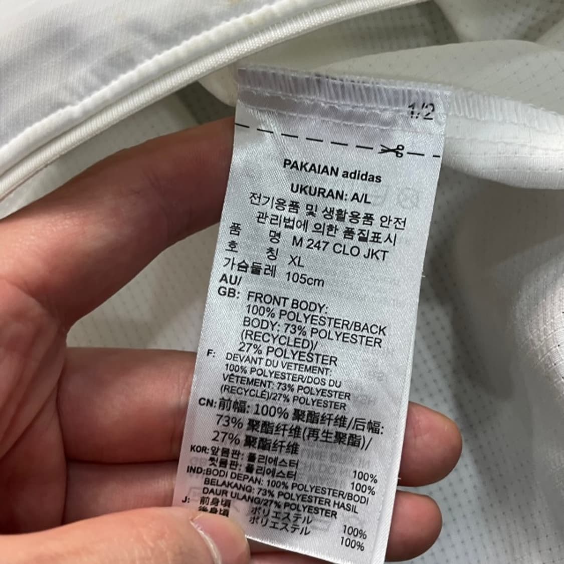105 아디다스 바람막이 상품이미지4