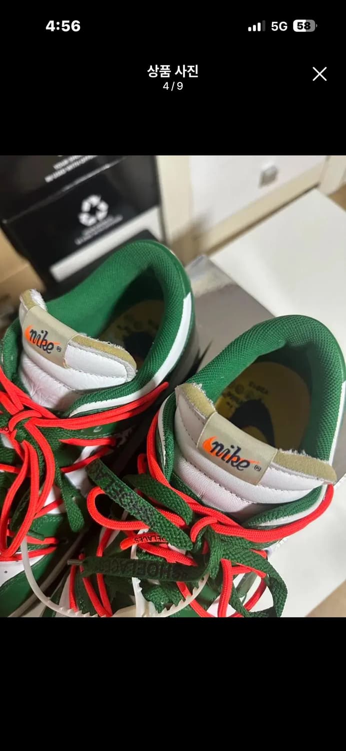 오프화이트 덩크로우 파인그린 280 급처 상품이미지4
