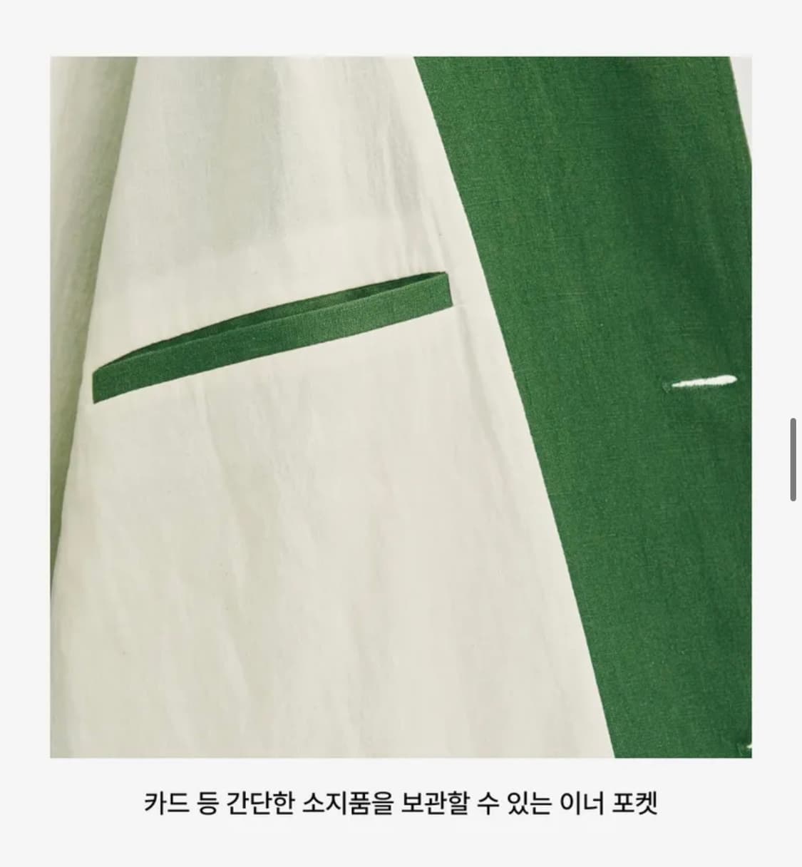 프리터 The KYOTO jacket Green 상품이미지8