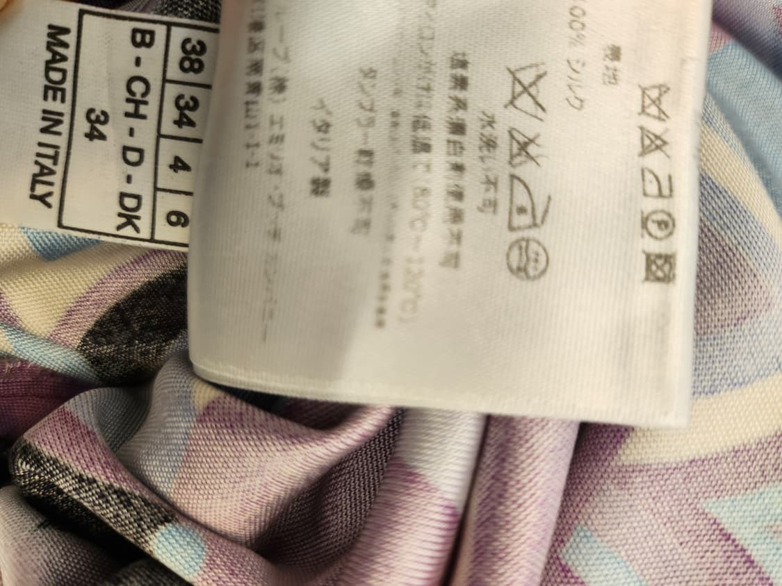 에밀리오푸치원피스 상품이미지7