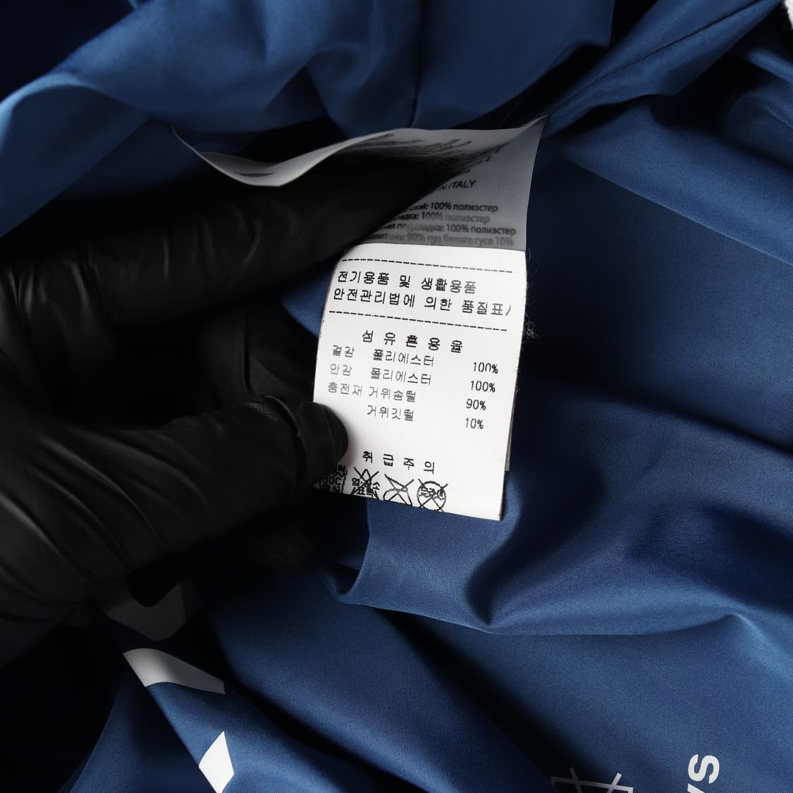 크리스조이 구스다운 아이코닉 푸퍼 재킷 숏 패딩 점퍼 블루
 상품이미지7