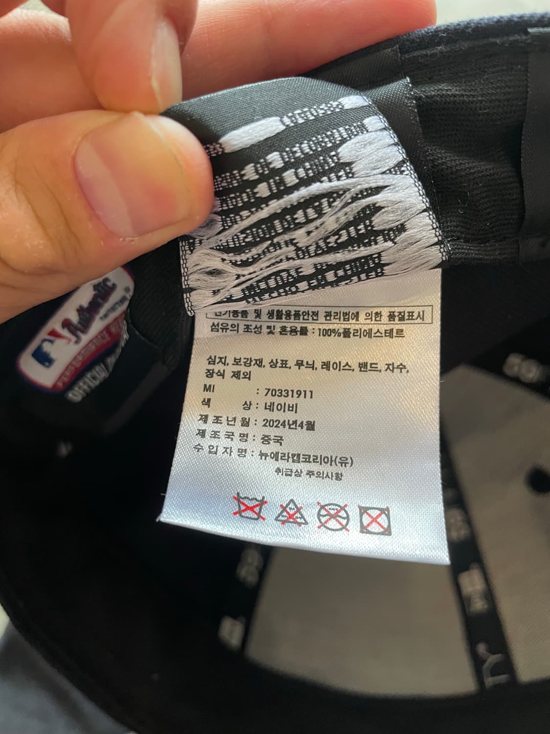 뉴에라 보스턴 레드삭스  7 3/4 (61.5cm) 상품이미지8
