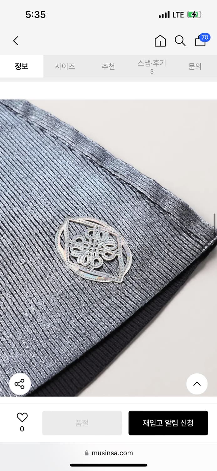 배드블러드 글리터 로우라이즈 후크 치마 상품이미지4