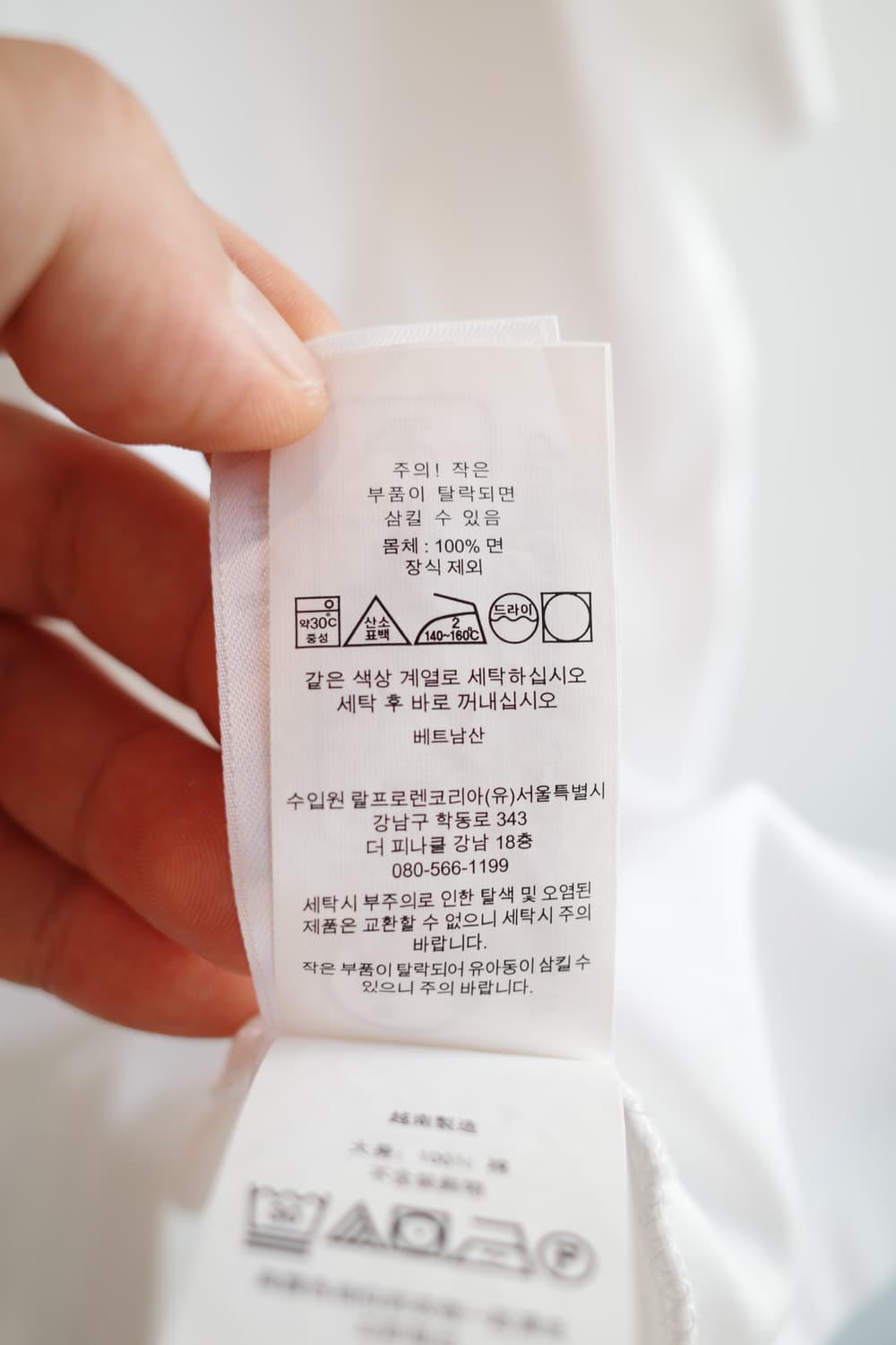 PoloRlaphLauren 폴로 랄프로렌 자수 반팔 티셔츠 상품이미지8