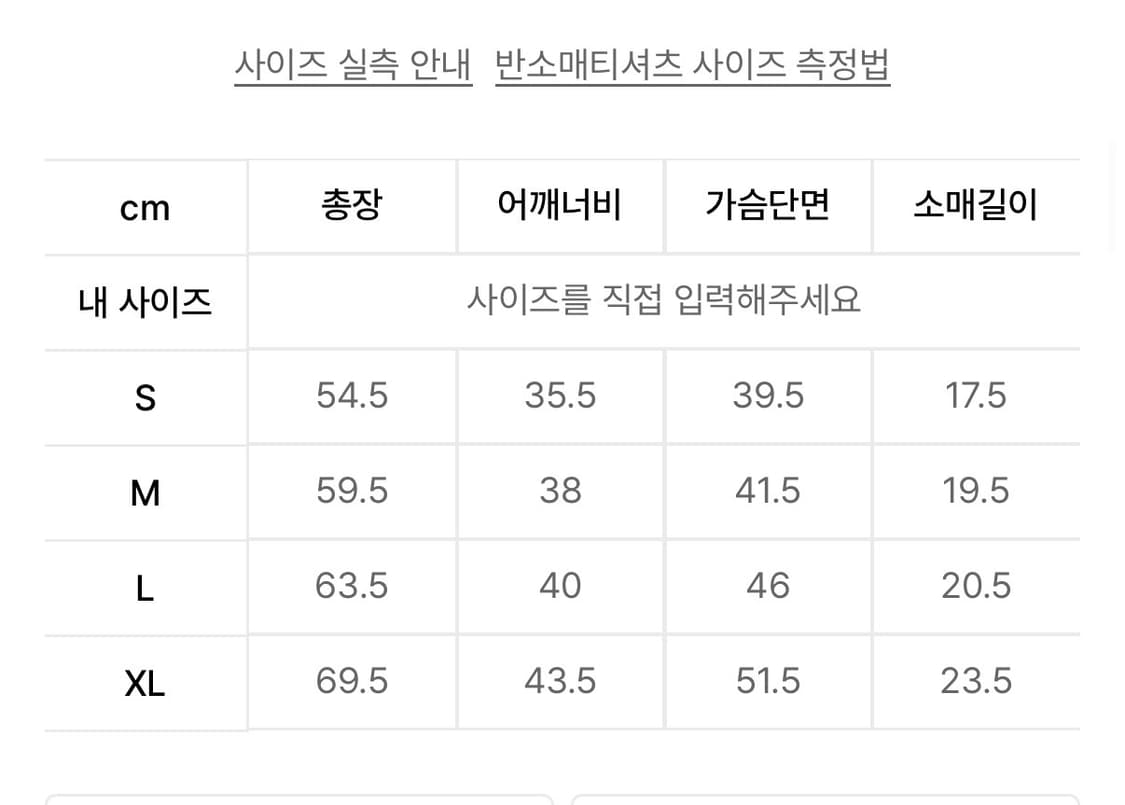 폴로랄프로렌 반팔 화이트 여성 L 상품이미지2