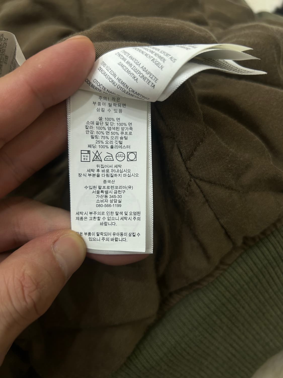 [M]폴로랄프로렌 B-10 봄버 자켓 상품이미지8