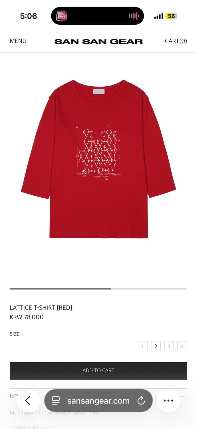 산산기어 LATTICE T-SHIRT 사이즈 1 상품이미지2