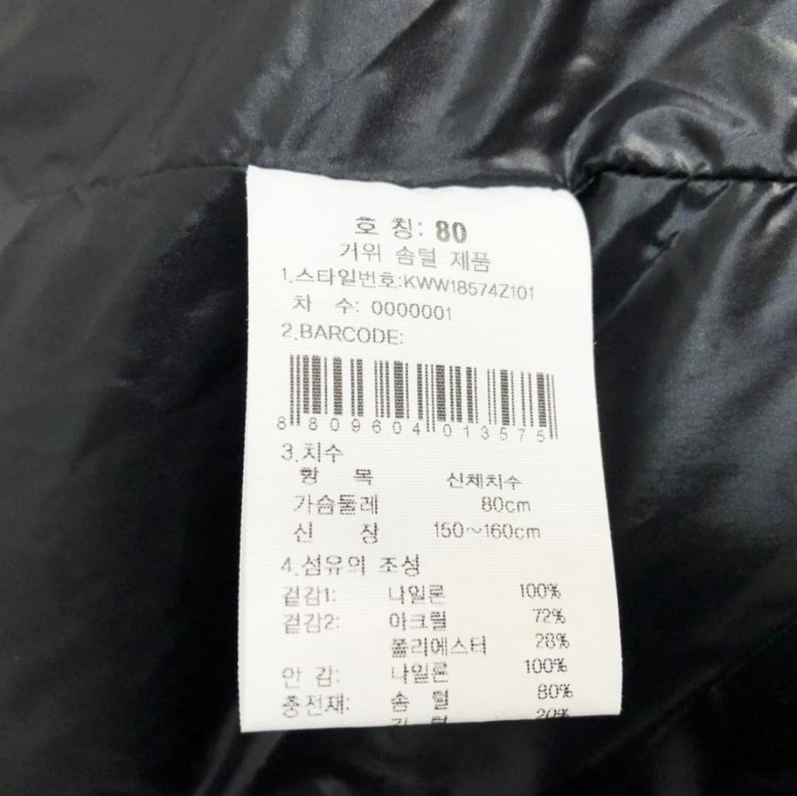 K2 수지 마리 롱 구스다운/여성44 상품이미지6