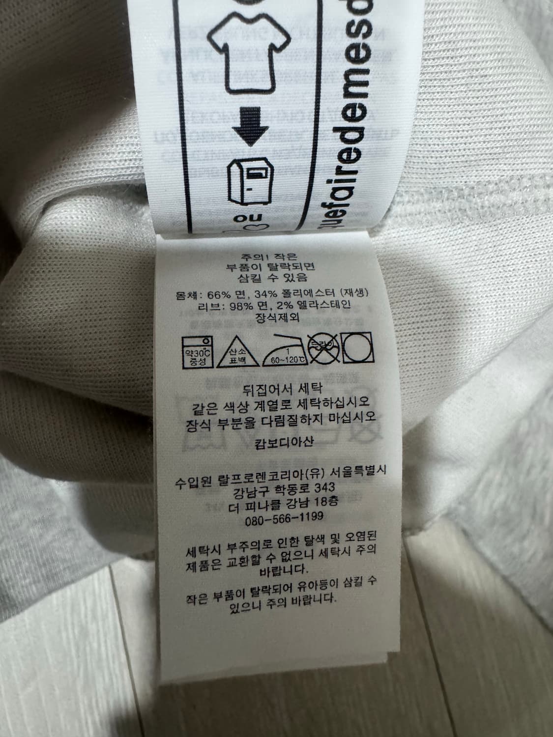 폴로 랄프로렌 스웨트 맨투맨 상품이미지3