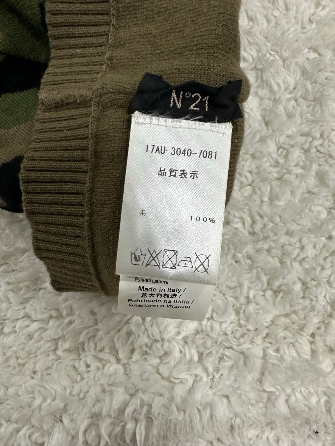 N21 누메로벤투노 울 비니 상품이미지4