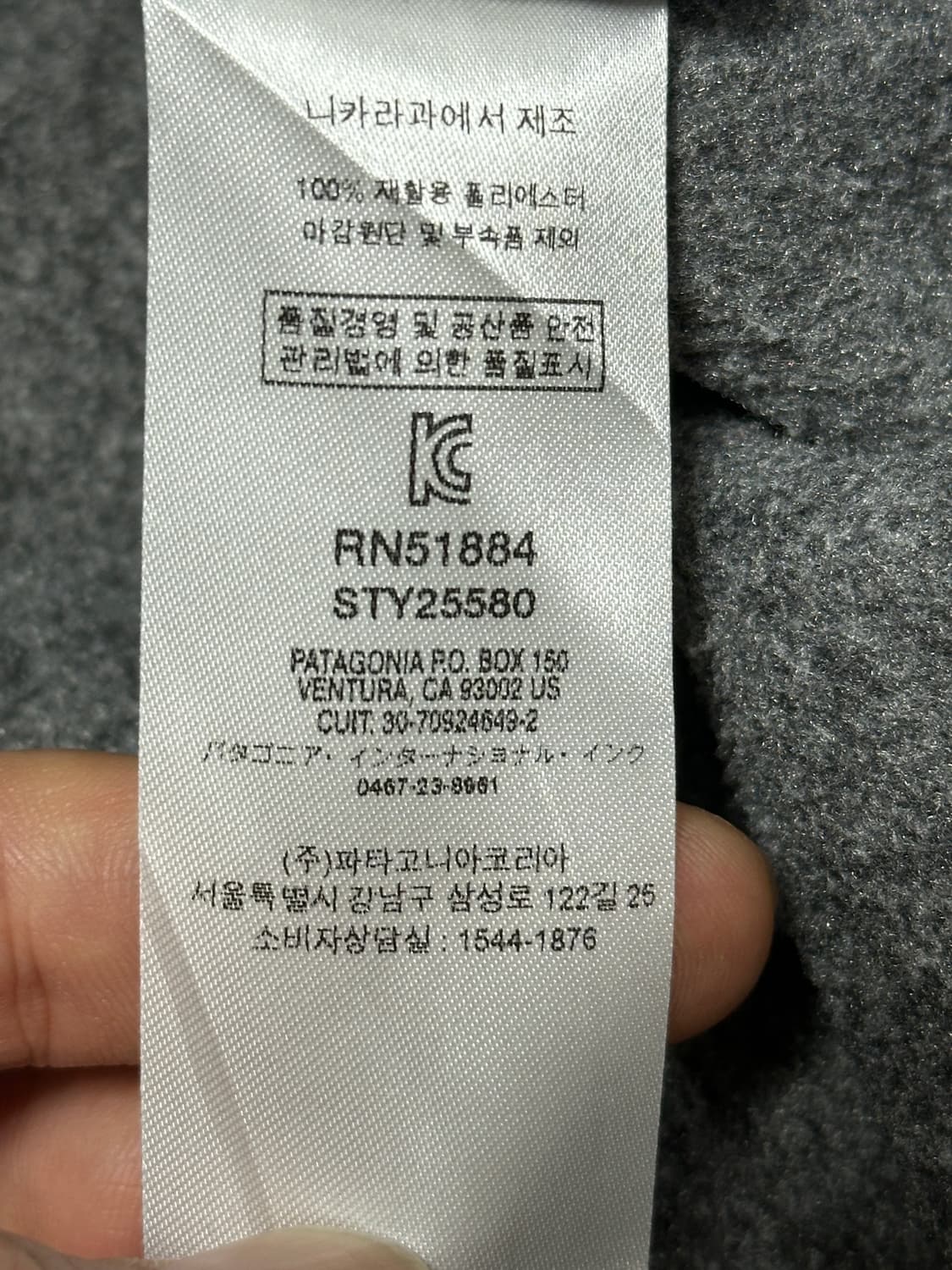 파타고니아 신칠라 스냅티 L 상품이미지6