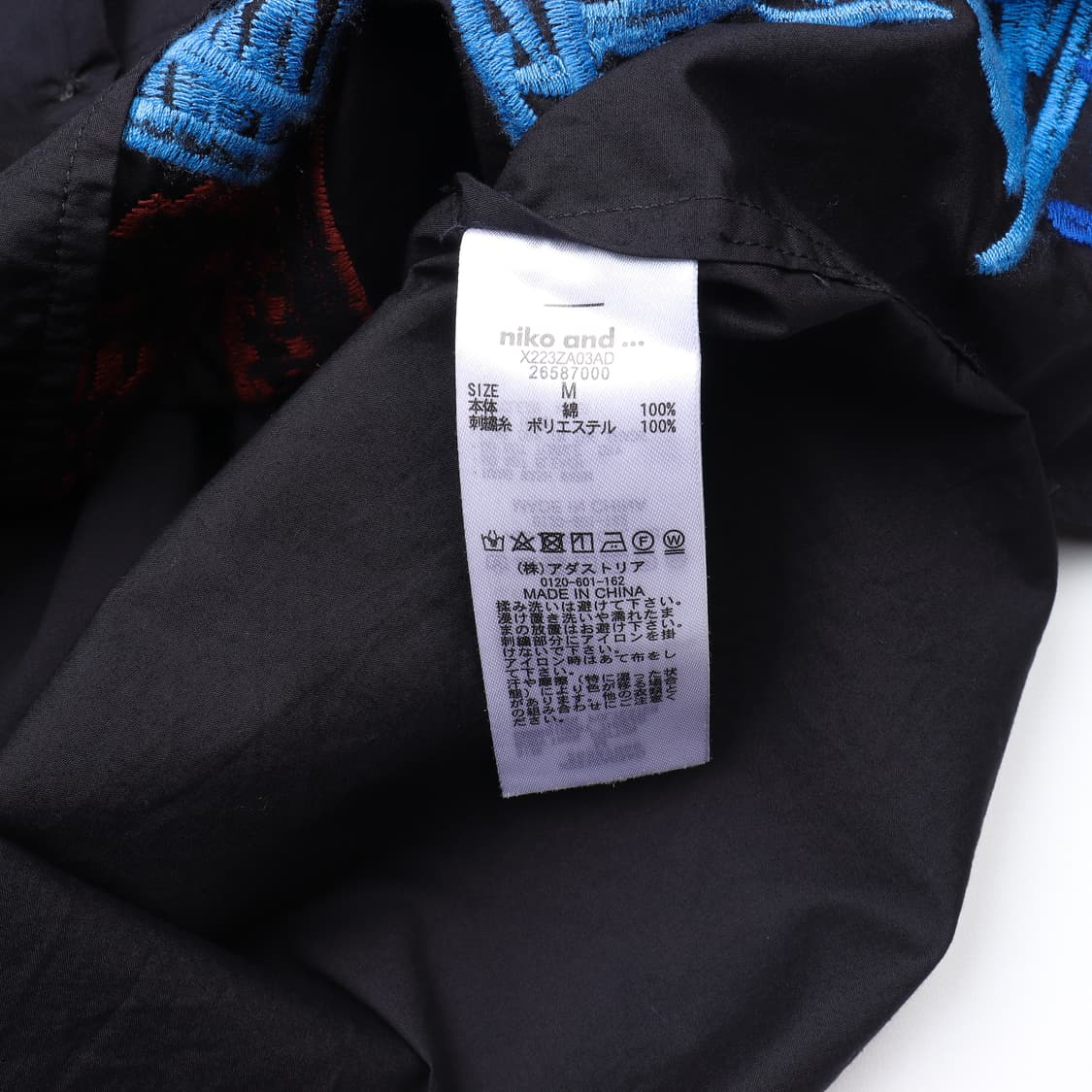 니코앤드 X 츠모리 치사토 자수 반팔 셔츠(블랙) 상품이미지5