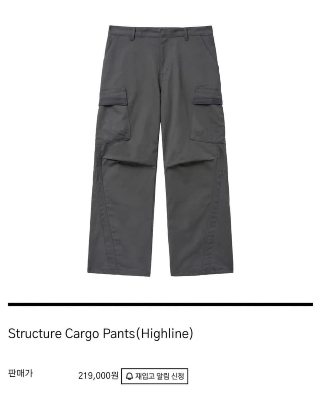 highline structure m사이즈 구합니다!!! 상품이미지1