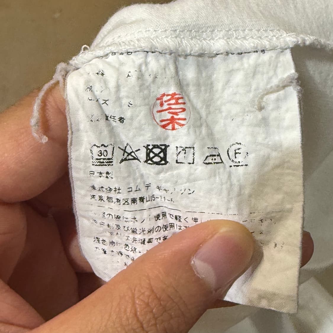 🫶🏻 꼼데가르송 골드 하트 와펜 여성용 화이트 반팔티 🫶🏻 상품이미지5