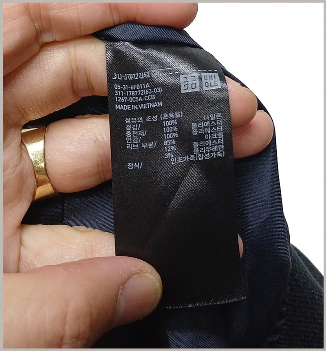 유니클로 정품 항공 점퍼 95 J-955 상품이미지8