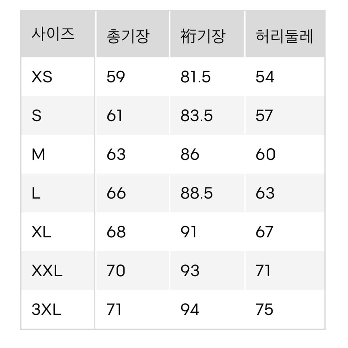 [3xl/베이지] GU 언더커버 새틴 리브 블루종 상품이미지3