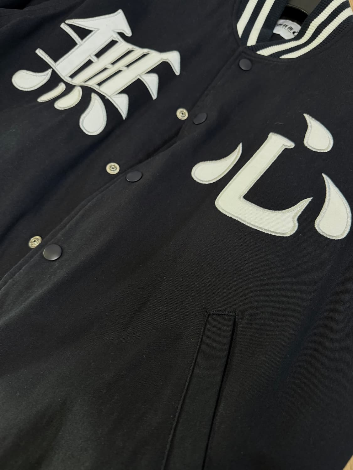 영월정션 바시티 자켓 상품이미지4