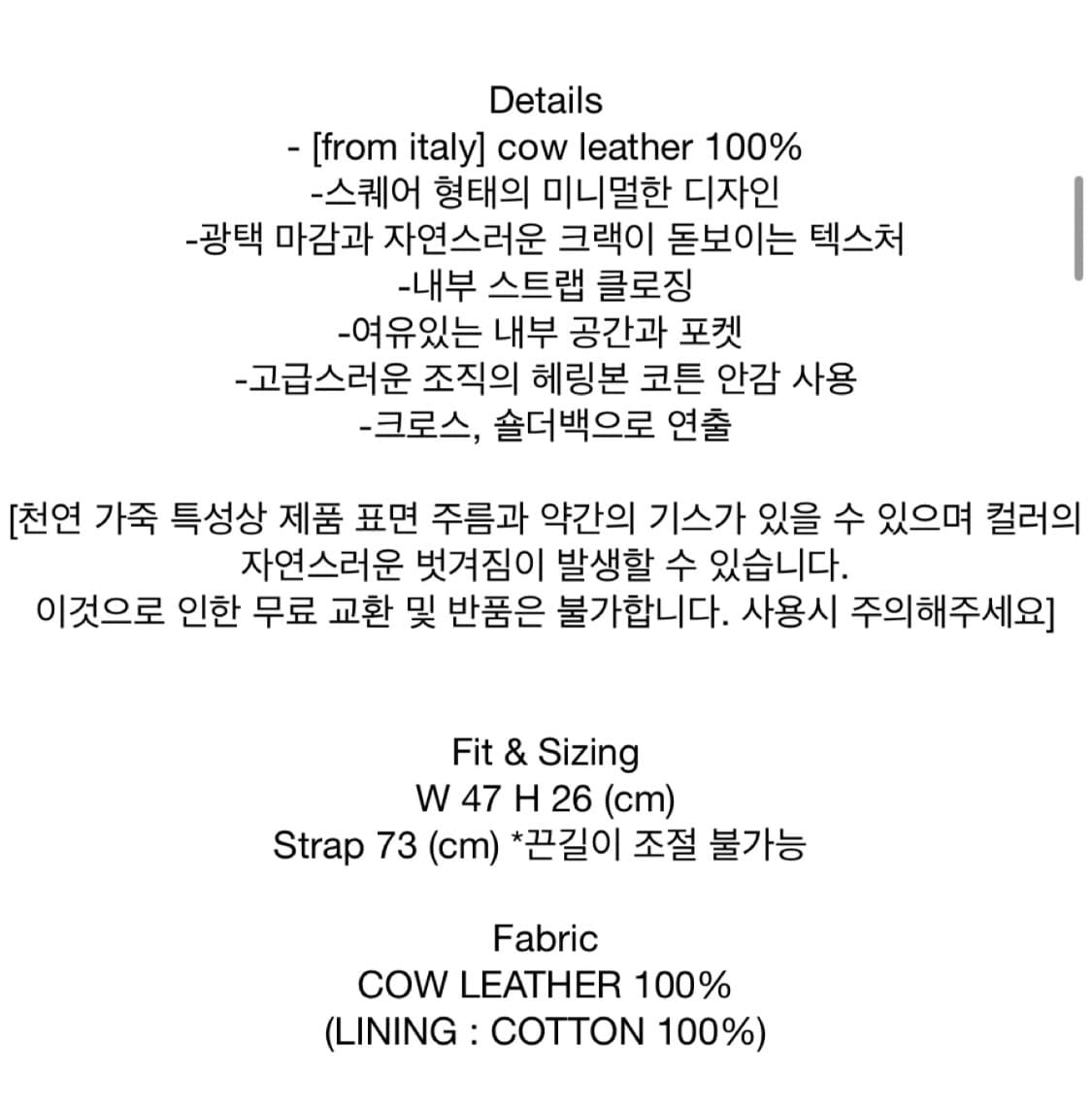 Coket 코켓 스퀘어 레더 숄더백 블랙 가죽 크로스백 상품이미지6