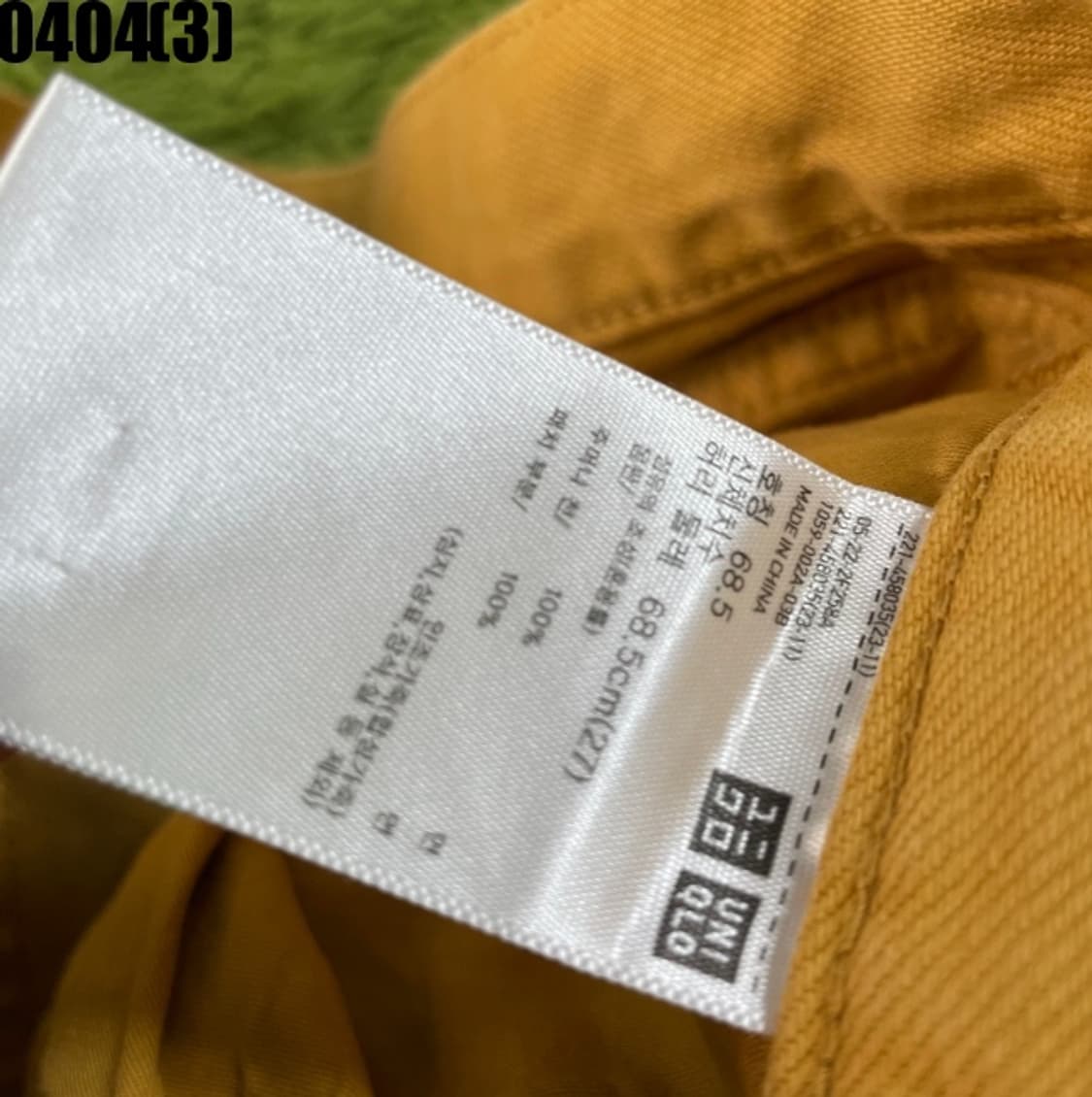 유니클로 팬츠 상품이미지3