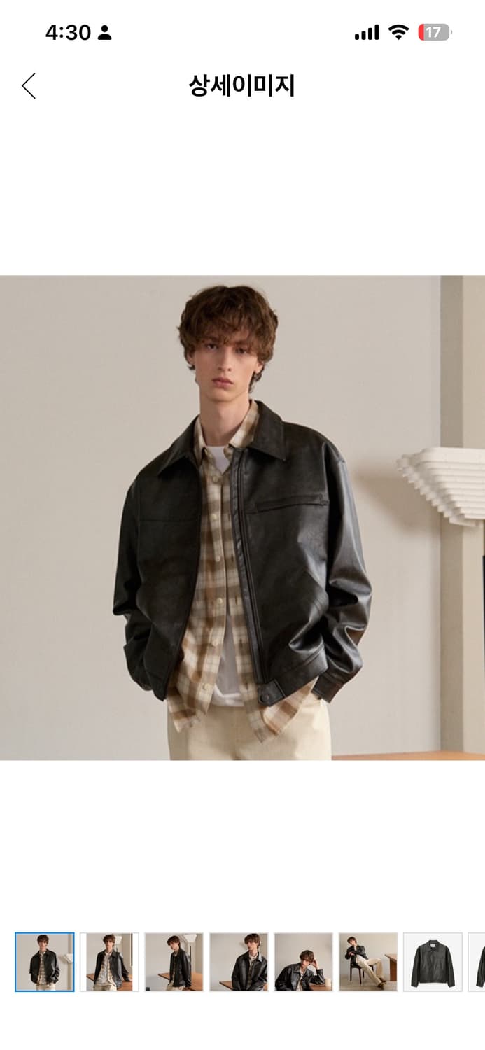 마인드브릿지 워싱레더 트러커 자켓 110 (새상품) 상품이미지1