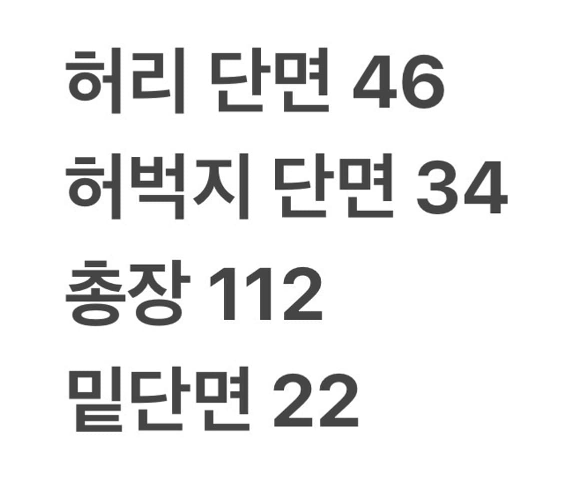 [정품] 폴로 랄프로렌 데미지 워싱 청바지 b8 상품이미지9