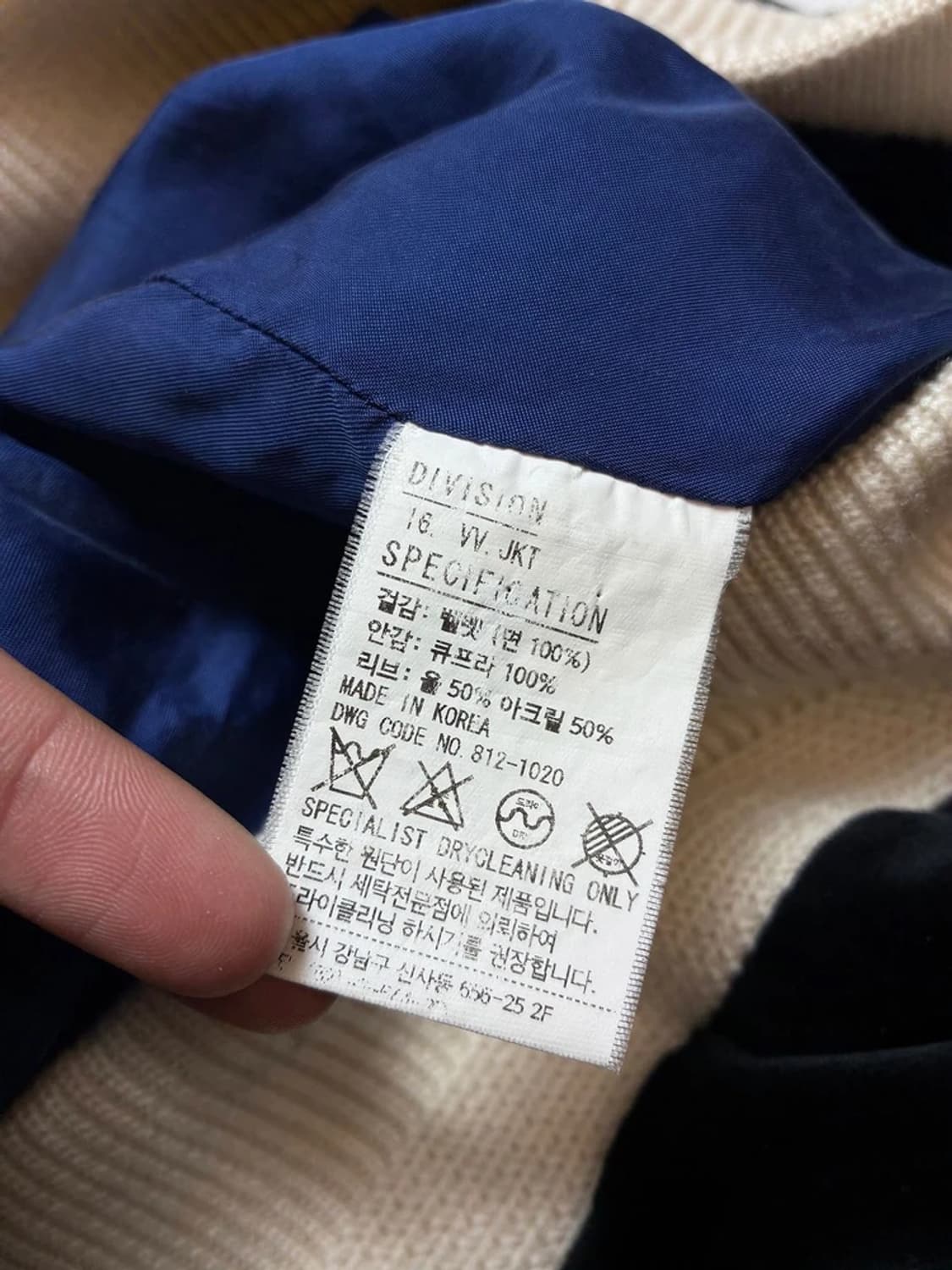 디아프바인 Diafvine 로어링 벨벳 수베니어 자켓 PN8325 상품이미지10