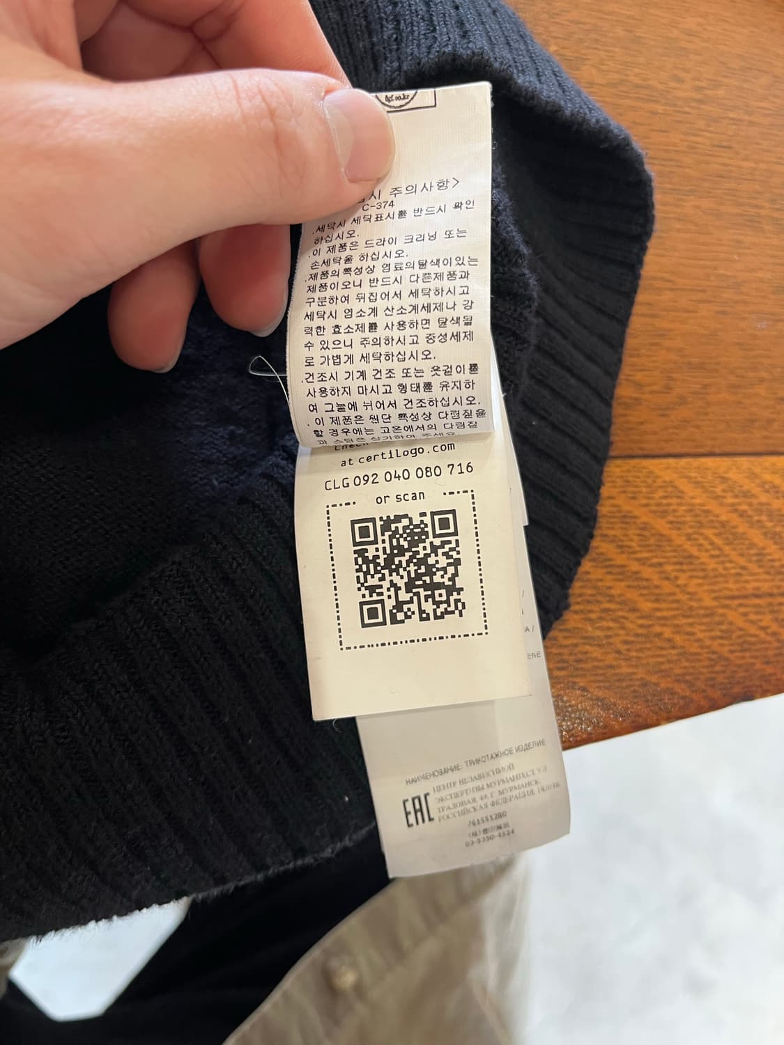 스톤 아일랜드 가디건 상품이미지7