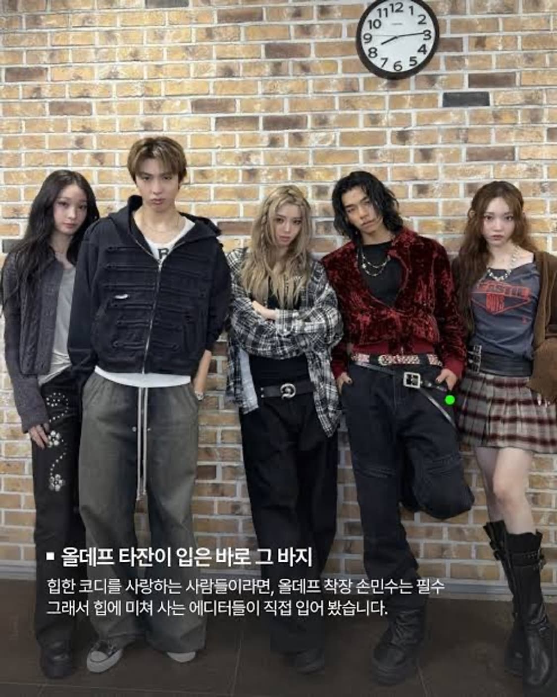 플라스틱프로덕트 리빌드 팬츠 상품이미지5