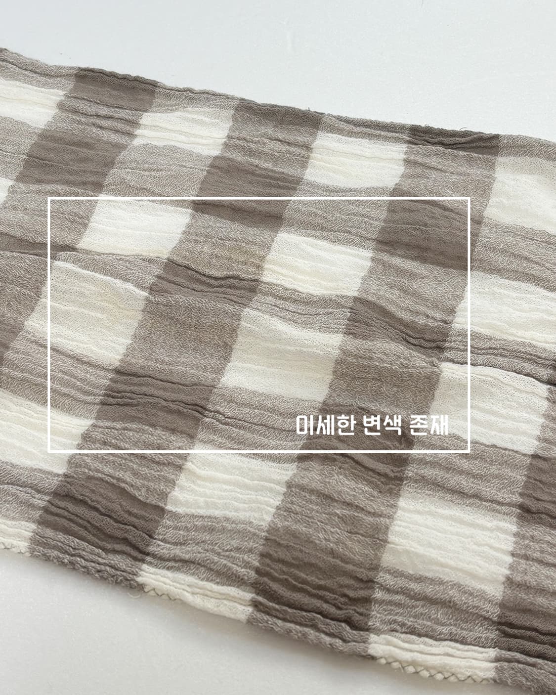 nerd check mori scarf 상품이미지7