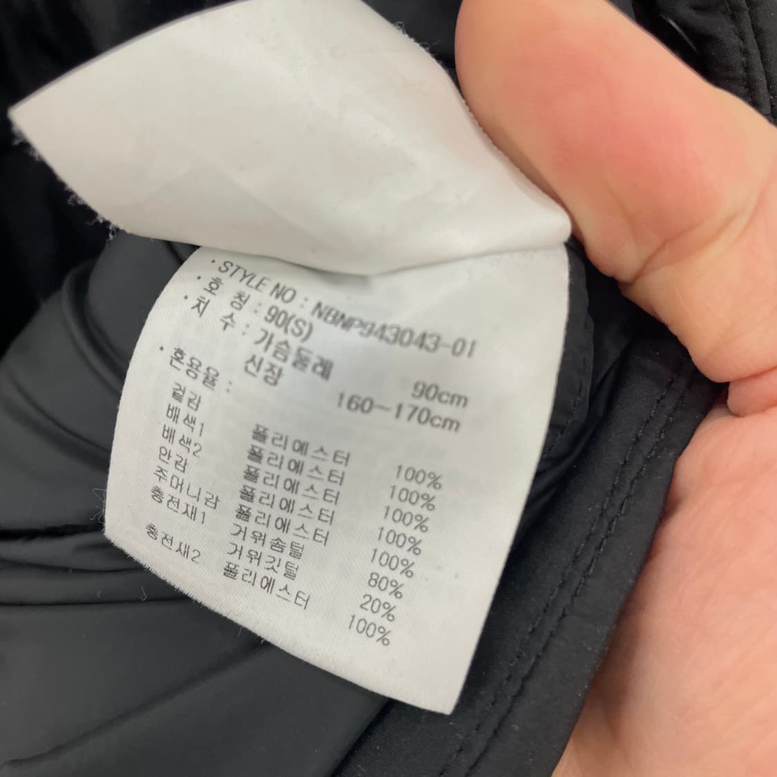 뉴발란스 거위털 패딩 상품이미지4