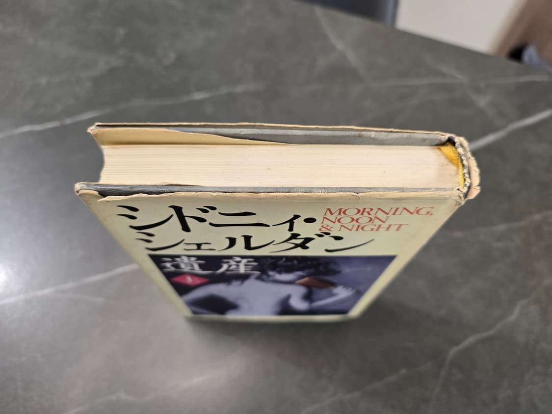 인테리어 소품 book, 장식용 북 상품이미지4