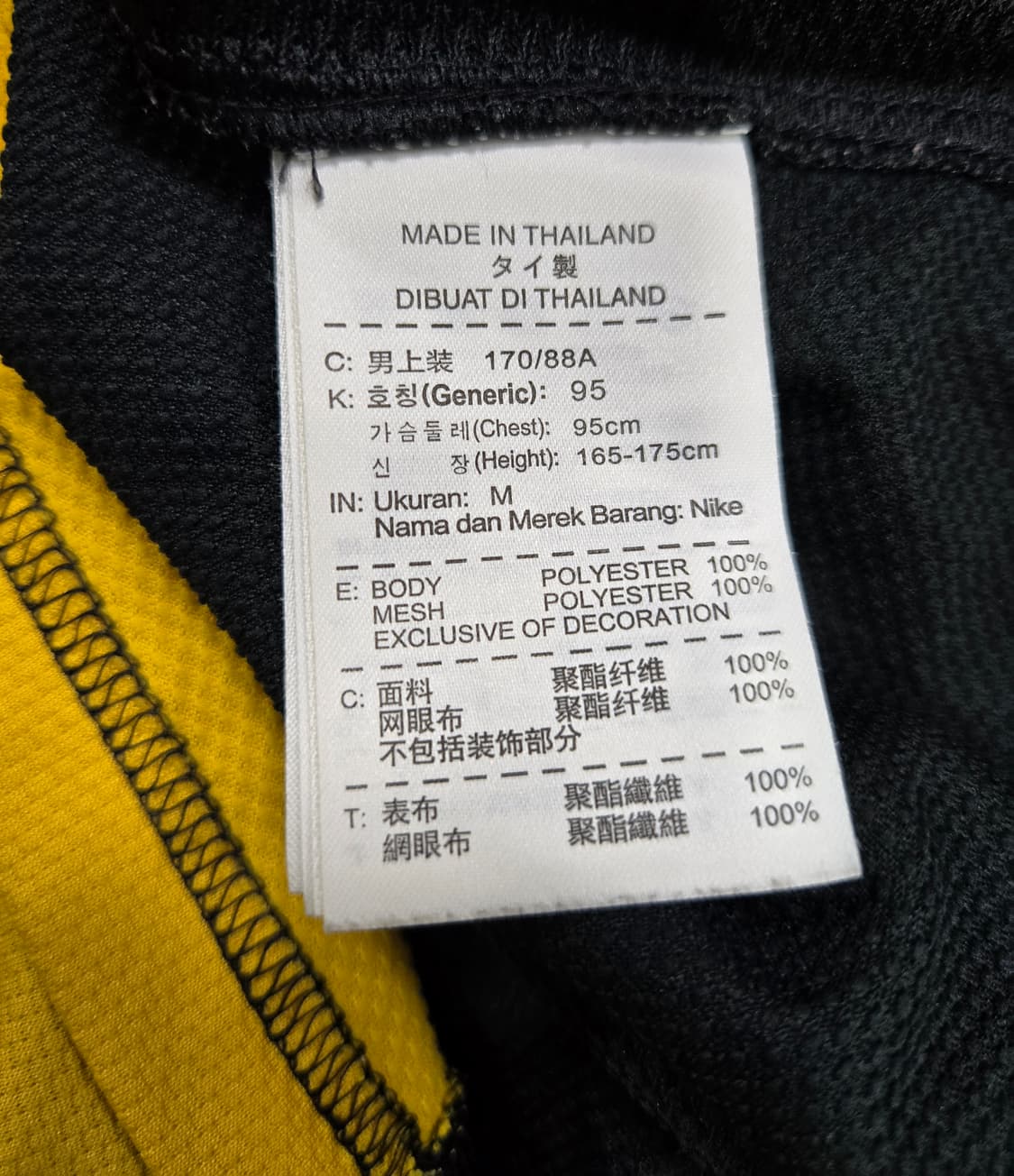 나이키 할리퀸 저지 반팔티 95 상품이미지10