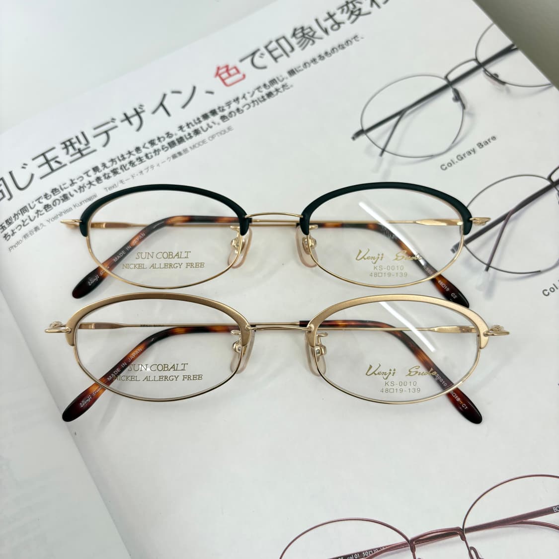 Kenji Sudo 일본 빈티지 골드 안경 상품이미지1