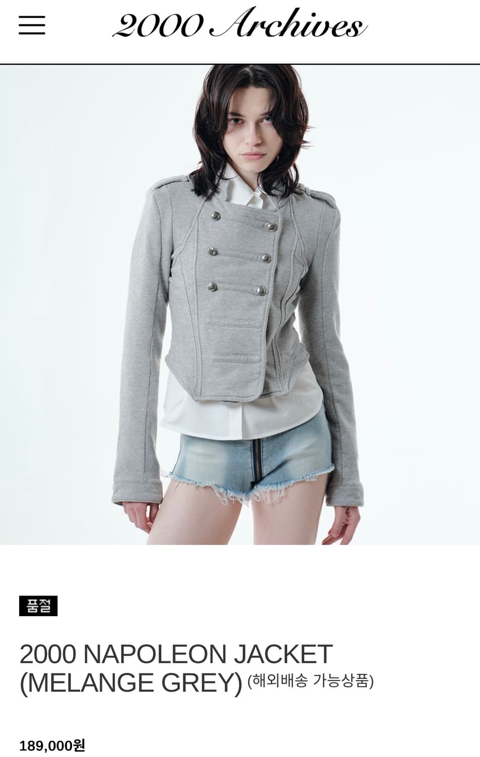 2000아카이브스 나폴레옹자켓 2사이즈 상품이미지1