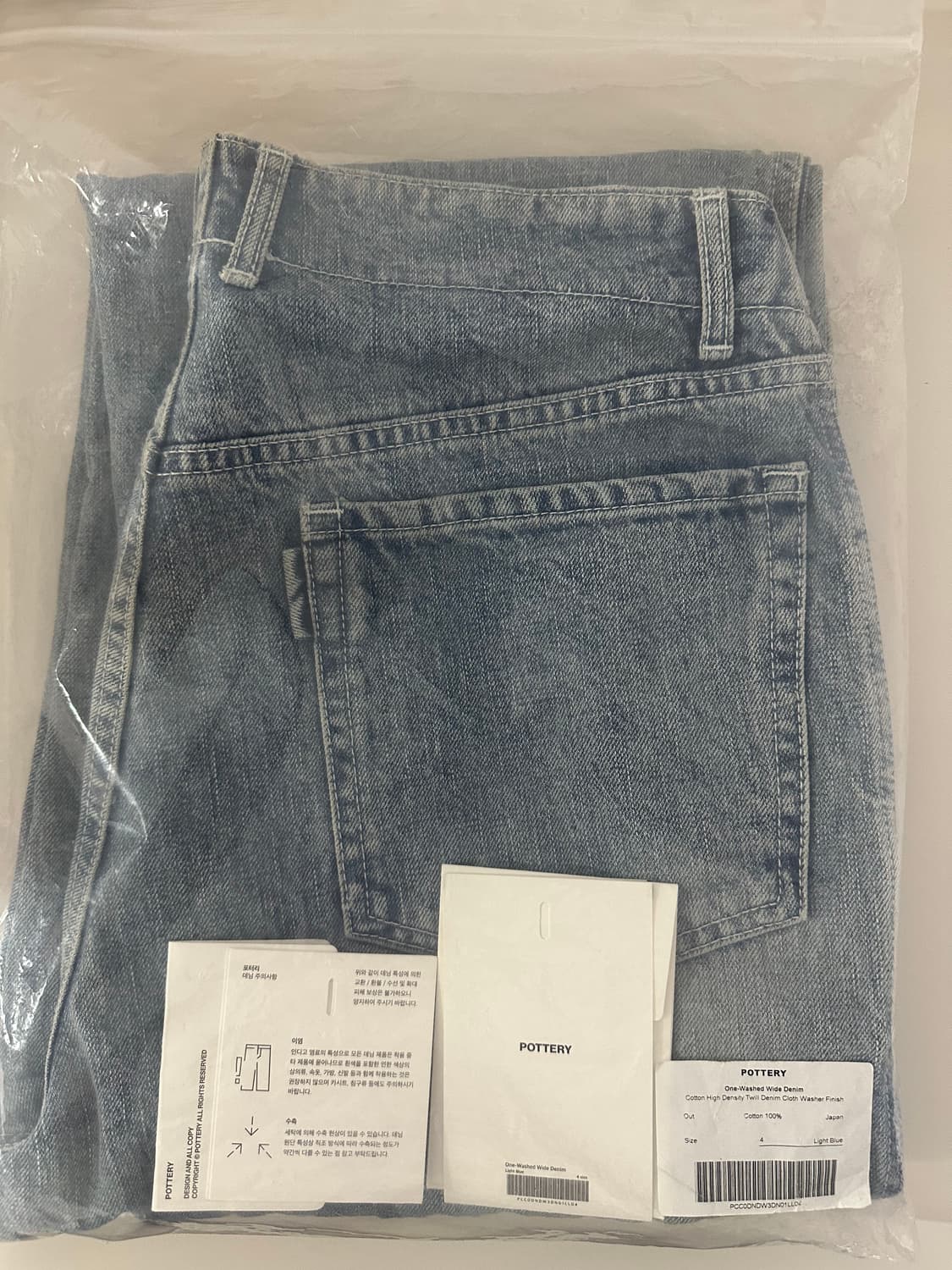 포터리 원워시드 와이드데님(구성택 비닐 풀구성품,라이트블루,4사이즈) 상품이미지2